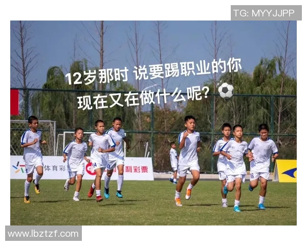 足球人才逐渐稀缺现象愈加严重 未来球星的培养困境亟待解决