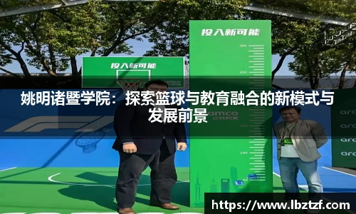 mk体育官网入口